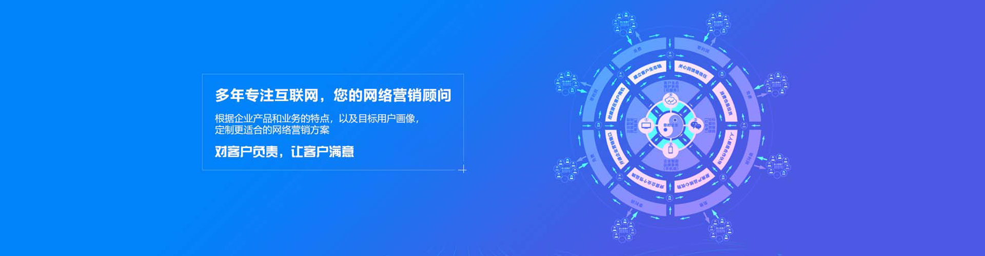 嘉禾百度搜索推广