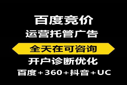 头条信息流广告的投放效果评估及优化建议——基于多个行业案例。