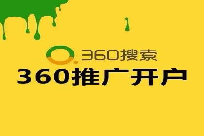 初探网络推广开户：多角度案例剖析