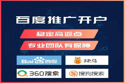 揭秘开户返点如何助力业务拓展