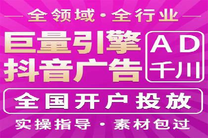 竞价推广的技巧与案例分享